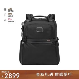 TUMI Alpha 3系列 男士弹道尼龙双肩包 02603177D3 黑色 大号