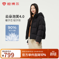 坦博尔 连帽羽绒服女泡芙短款韩版面包服小个子秋冬外套