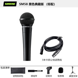 SHURE BETA58A舞台表演K歌专业话筒动圈有线麦克风