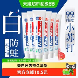 狮王 WHITE&WHITE葡萄柚小苏打元气美白牙膏 120g