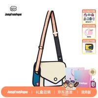 JumpFromPaper 生日礼物女士包包嘻嘻包mini款二次元斜挎通勤单肩包礼物女 米色