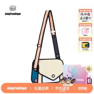 JumpFromPaper 生日礼物女士包包嘻嘻包mini款二次元斜挎通勤单肩包礼物女 米色
