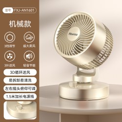 海信 电风扇台式扇家用小型小巧低噪办公室桌面学生宿舍空气循环扇