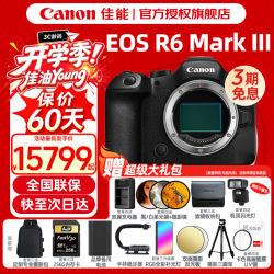 佳能 EOS R6 Mark III 单机身 微单相机