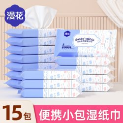 漫花 抽纸大包悬挂式纸巾整箱餐巾纸家用实惠装厕纸擦手纸卫生纸巾