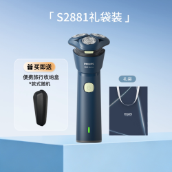飞利浦 S3202/06 男士电动剃须刀  封套款