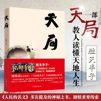 移动端：《中国作家文库·遥远的救世主》