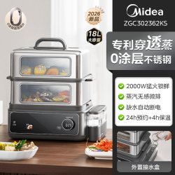 美的 可视不锈钢电蒸锅家用大容量多功能双层蒸箱预约早餐2026新款