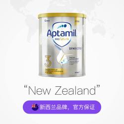 爱他美 [全球购]爱他美澳洲白金婴幼儿奶粉3段900g*6罐