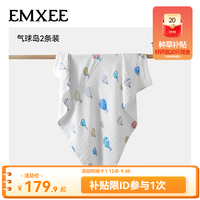 嫚熙 婴儿纱布浴巾纯棉吸水洗澡包裹包巾一巾多用 气球岛*2条