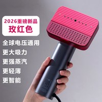 小巢糖 2026新款熨烫机手持挂烫机吸烫机电熨斗便携家用吸附式