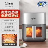 美的 空气炸锅大容量智能免翻面6.5L双热源