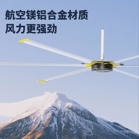 钻石牌 工业吊扇仓库厂房车间大功率强力永磁无刷电机大型吊扇风扇