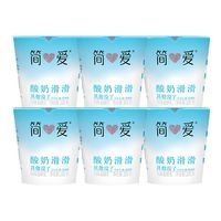 简爱 酸奶滑滑 轻甜原味 100g*6杯