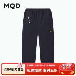 马骑顿 男童秋新款学院风宽松直筒裤梭织亲肤休闲裤长裤 藏青 130