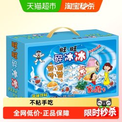 旺旺 碎冰冰综合口味78ml*20支