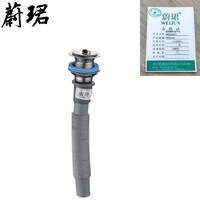 蔚珺墩布池下水DN32mm