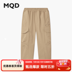 马骑顿 男童秋新款户外工装裤宽松大口袋登山露营 卡其 130