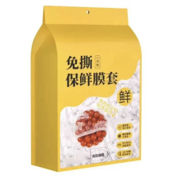 壁挂式保鲜膜300只 券后2.3