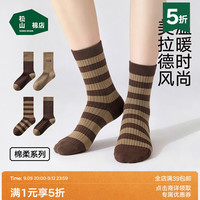 松山棉店 堆堆袜女新款秋冬款日系复古