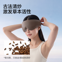MISSWISS 0压助眠眼罩遮光缓解眼疲劳全遮光办公室睡眠午休眼罩