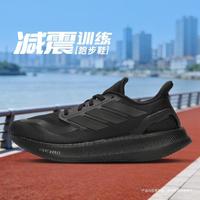 adidas PUREBOOST 5 低帮男女跑步鞋