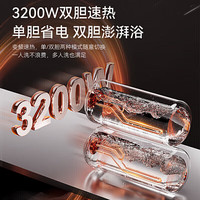 Micca 3200W速热双胆电热水器 40L 灰色