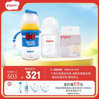 贝亲 新生儿奶瓶男宝套装 玻璃160ml+ppsu240ml唐老鸭 适用0-6个月