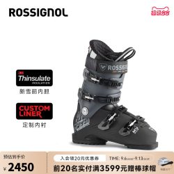ROSSIGNOL 金鸡双板男士道内滑雪鞋中高级HI-SPEED PRO 100