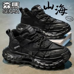 森馬 森马高帮男鞋秋季皮面运动休闲男士跑步轮胎厚底增高黑色老爹潮鞋