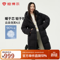 坦博尔 冬季新款高充绒量连帽羽绒服女中长款加厚保暖冬外套