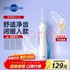 博皓 5012 冲牙器 琉璃蓝
