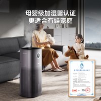 美的 无雾加湿器U15家用轻音大雾量易清洁造雾器