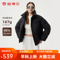 坦博尔 泡芙羽绒服女短款立领秋冬保暖时尚外套TBF520362Z 黑色 S (160)