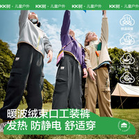 KocotreeKK树儿童裤子男童抓绒裤秋冬季女童运动裤2025年新款保暖束脚长裤 苦茶褐 170