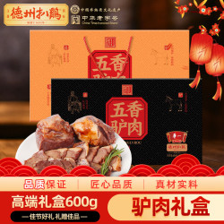 德州扒鸡 山东特产中秋礼品老汤五香驴肉礼盒送礼礼盒600g