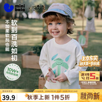 迷你巴拉 minibala）[糯米T]男女童宝宝纯棉长袖T恤艺术家联名萌趣可爱上衣秋季新品 奶白10501 100