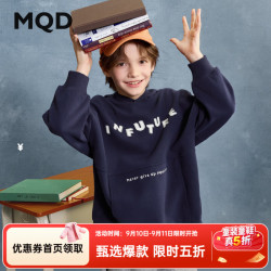 马骑顿 男童秋新款女童中大童字母简约街潮穿搭连帽卫衣 藏青 130