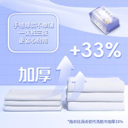润点 100%全棉婴儿棉柔巾一次性洗脸巾加厚宝宝纯棉干湿两用70抽 3包