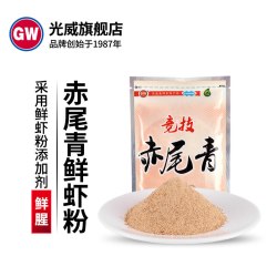 光威 赤尾青鱼饵开饵添加剂垂钓饵料台钓鲤鲫野钓鱼饵虾粉