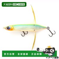 移动端：日本直邮Imakatsu Aventa Crawler Basel #815 强势图表