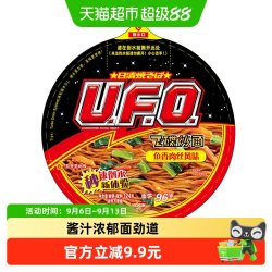 日清食品 日清 UFO鱼香肉丝风味方便面 1488g 124g×12碗