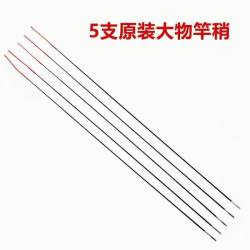 达瓦锦衣卫 浪尖鱼竿短节手竿超轻超硬鲫鱼竿鲤鱼竿溪流竿渔具套装玻璃钢便携