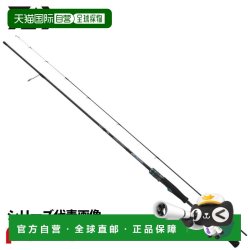 达亿瓦 日本直邮Daiwa 达亿瓦 Emeraldas X Boat 船钓鱿鱼竿 26 70MS-S・E