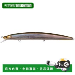 Megabass 日本直邮Megabass Cookai SLIM 140 FA Enshu Kiss