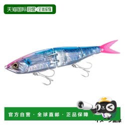 禧玛诺 日本直邮Shimano Lure Exsense Armor 关节 190S Flash Boost 007