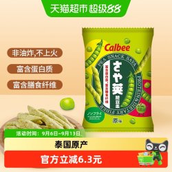 卡乐比 原味豌豆脆 70g 袋装