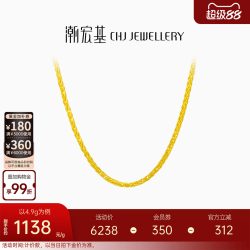 潮宏基 CX0001211100 环环相扣足金项链