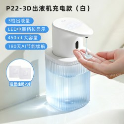 DODOHOUSE 厨房自动感应洗洁精机家用智能出液机电动洗手机壁挂沐浴露皂液器
