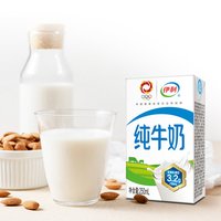 伊利 纯牛奶 250ml*21盒
